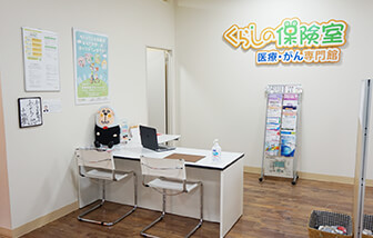 東区役所店