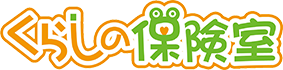 くらしの保健室